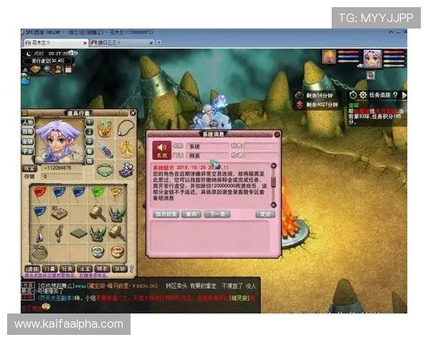 凯发旗舰厅注册登录流程详解帮助玩家快速上手游戏体验